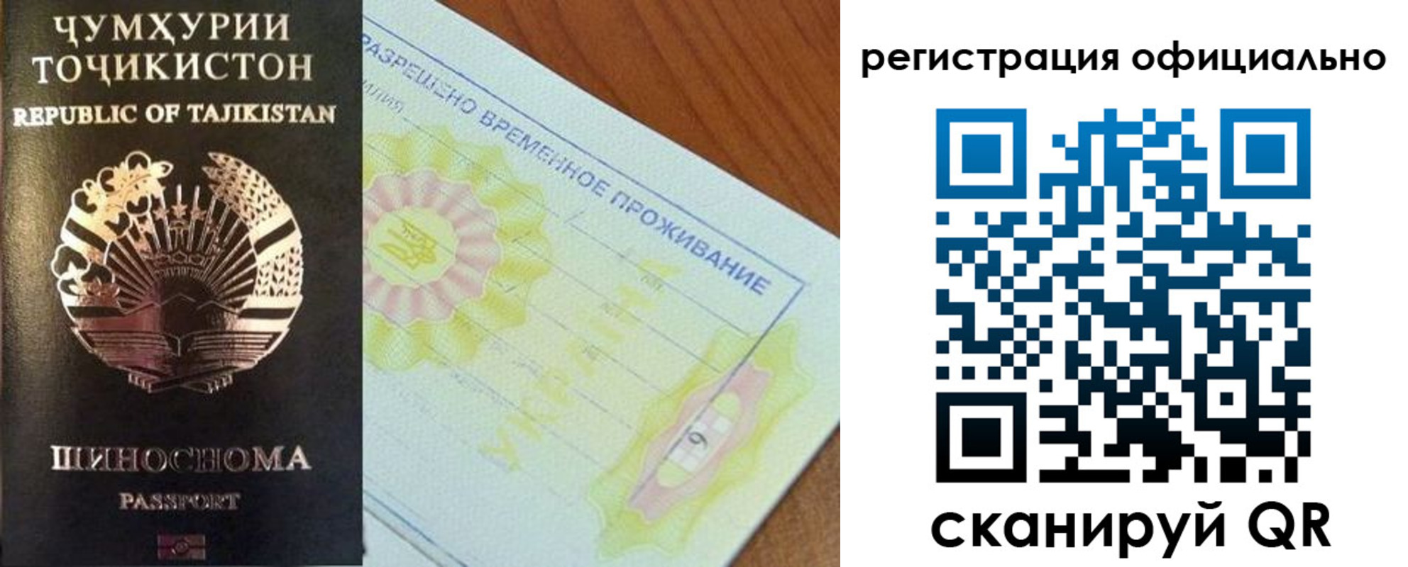 форма 3 в Нальчике